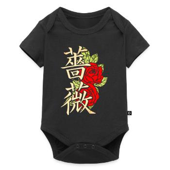 Rose avec caractères japonais - Body à manches courtes Premium Bébé - noir - Devant