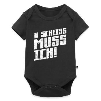 ... muss ich - Spruch Statement Fun Sarkasmus - Baby Premium Kurzarmbody - Schwarz - Vorne