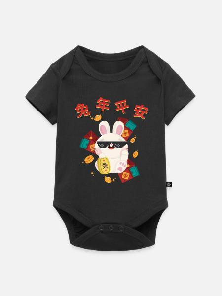 Ratte Chinesisches Sternzeichen - Baby Premium Kurzarmbody - Schwarz