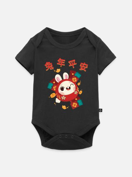 Hase Chinesisches Sternzeichen - Baby Premium Kurzarmbody - Schwarz