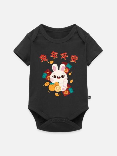 Hase Chinesisches Sternzeichen - Baby Premium Kurzarmbody - Schwarz