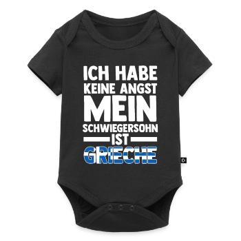 Ich habe keine Angst mein Schwiegersohn ist Griech - Baby Premium Kurzarmbody - Schwarz - Vorne