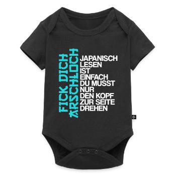 japanisch lesen ist einfach kanji - Baby Premium Kurzarmbody - Schwarz - Vorne