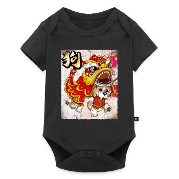 Year of the Dog Lunar New Year Chinese - Baby Premium short-sleeve bodysuit - black - Front