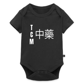 TCM - Baby Premium short-sleeve bodysuit - black - Front