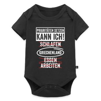 Griechen Grieche Griechenland - Baby Premium Kurzarmbody - Schwarz - Vorne