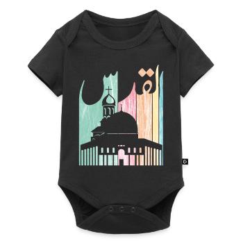 Jérusalem en langue arabe (Al Quds) القدس - Body à manches courtes Premium Bébé - noir - Devant