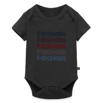 Vintage China Town - Rétro Foshan - Body à manches courtes Premium Bébé - noir - Devant