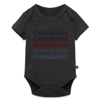 Vintage China City - Retro Changsha - Body à manches courtes Premium Bébé - noir - Devant