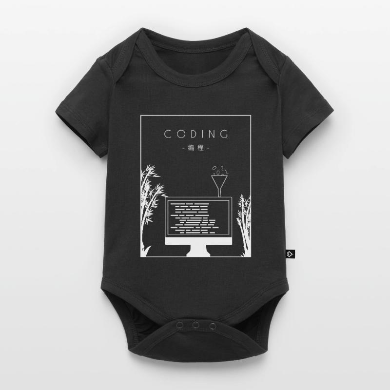 Coding Chinese Hanzi Developer Coder Programmierer Baby Premium Kurzarmbody