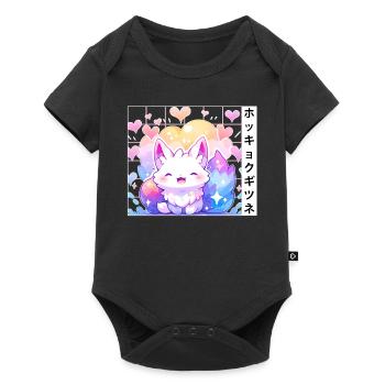 Cute Arctic Fox Kawaii Japanese Anime Aesthetic - Baby Premium Kurzarmbody - Schwarz - Vorne