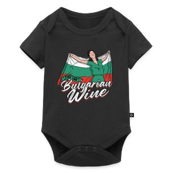 Bulgarian Bulgaria - Baby Premium short-sleeve bodysuit - black - Front