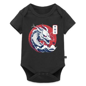 Vintage Traditional Chinese Dragon Zodiac Sign - Baby Premium Kurzarmbody - Schwarz - Vorne