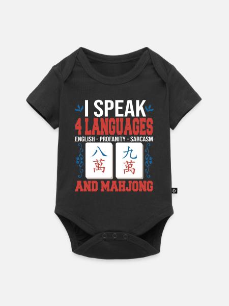 Geschenk für Mahjong Fans - Baby Premium Kurzarmbody - Schwarz