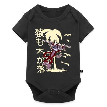 Japanese kawaii anime sayings - Baby Premium short-sleeve bodysuit - black - Front