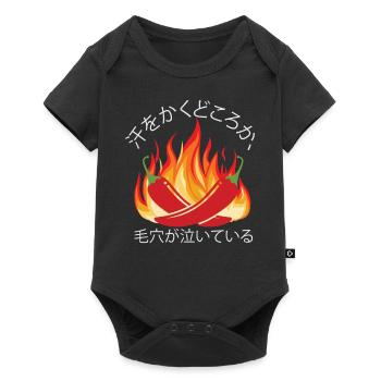 It Always Burns Twice - Chili Cook Hot Sauce - Baby Premium short-sleeve bodysuit - black - Front
