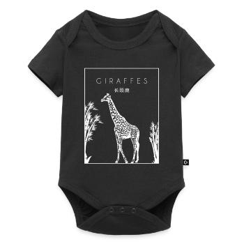 Giraffes Chinese Hanzi African Giraffidae Nubian - Baby Premium short-sleeve bodysuit - black - Front