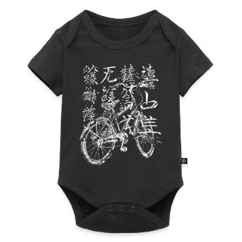 Bicycle Text Art Drawing Graphic Artwork Bicy - Baby Premium short-sleeve bodysuit - black - Front