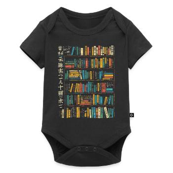 Livre Texte Art Coloré Motif Graphique Livre - Body à manches courtes Premium Bébé - noir - Devant