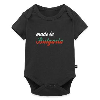 Fabriqué en Bulgarie - Body à manches courtes Premium Bébé - noir - Devant