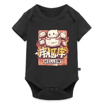 Sanfte Marshmallows im Kawaii-Stil - Baby Premium Kurzarmbody - Schwarz - Vorne
