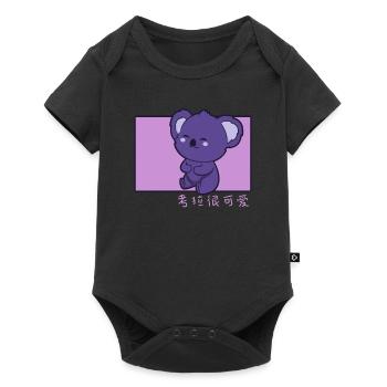 Koala Doodle Chinese Hanzi Koalabear Eucalyptus - Baby Premium short-sleeve bodysuit - black - Front