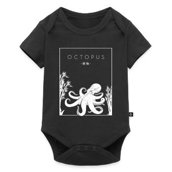 Octopus Chinese Hanzi Cephalopoda Octopodes - Baby Premium short-sleeve bodysuit - black - Front