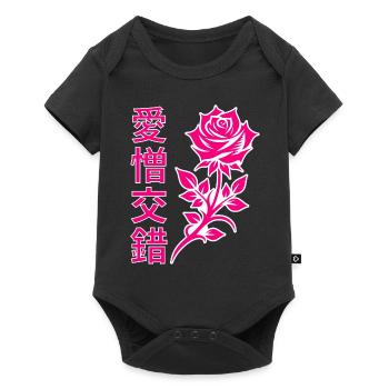 Japanese Rose Streetwear Love/Hate Combines - Baby Premium short-sleeve bodysuit - black - Front