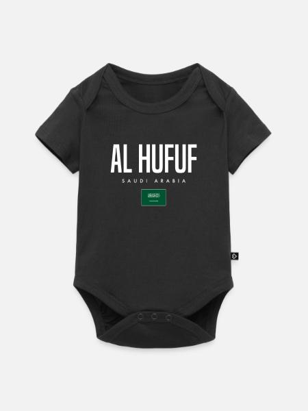 Al Hufuf Saudi-Arabien - Baby Premium Kurzarmbody - Schwarz