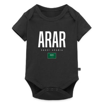 Arar, Arabie saoudite - Body à manches courtes Premium Bébé - noir - Devant