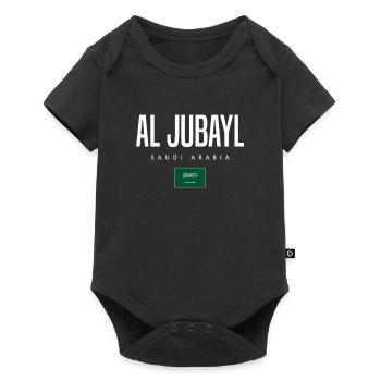 Al Jubayl Saudi Arabia - Baby Premium short-sleeve bodysuit - black - Front
