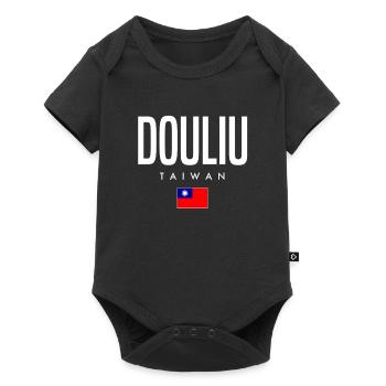 Douliu, Taïwan - Body à manches courtes Premium Bébé - noir - Devant