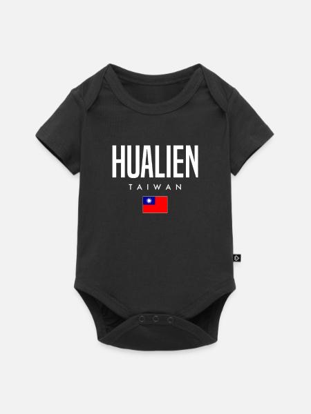 Hualien Taiwan - Baby Premium Kurzarmbody - Schwarz