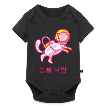 Space Cat - Body à manches courtes Premium Bébé - noir - Devant