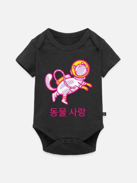 Space Cat - Baby Premium Kurzarmbody - Schwarz