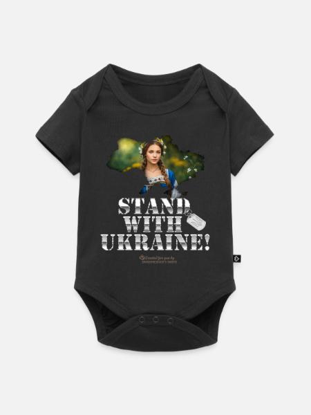 Ukraine Unterstützer - Baby Premium Kurzarmbody - Schwarz