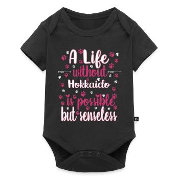 Hund Leben Liebe Hunderasse Hokkaido - Baby Premium Kurzarmbody - Schwarz - Vorne