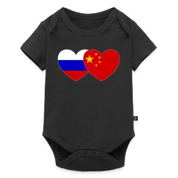Russie Chine Drapeau Cœur - Body à manches courtes Premium Bébé - noir - Devant