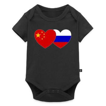 Chine Russie Drapeau Cœur - Body à manches courtes Premium Bébé - noir - Devant