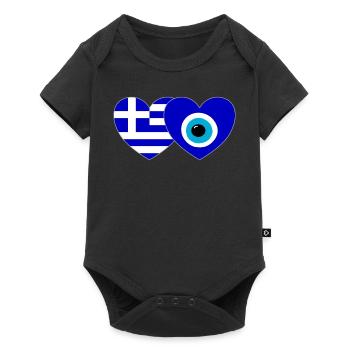Grèce Bonheur Drapeau Cœur - Body à manches courtes Premium Bébé - noir - Devant
