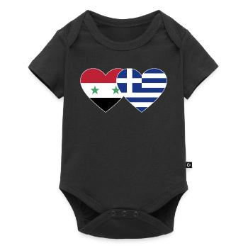 Syrie Grèce Flag Coeur - Body à manches courtes Premium Bébé - noir - Devant