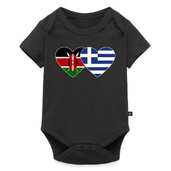 Kenya Grèce Flag Heart - Body à manches courtes Premium Bébé - noir - Devant