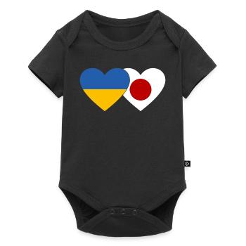 Ukraine Japon Flag Coeur - Body à manches courtes Premium Bébé - noir - Devant