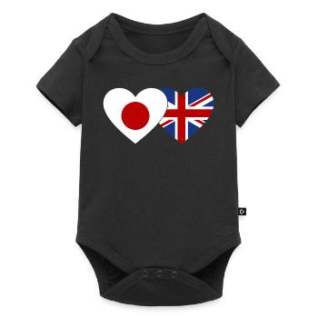 Japan England Flag Heart - Baby Premium short-sleeve bodysuit - black - Front