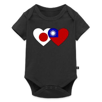 Japon Cœur de drapeau de Taïwan - Body à manches courtes Premium Bébé - noir - Devant
