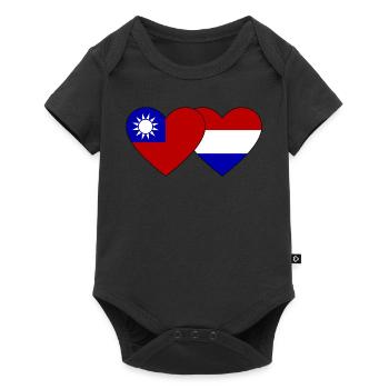 Cœur de drapeau de la Hollande de Taïwan - Body à manches courtes Premium Bébé - noir - Devant