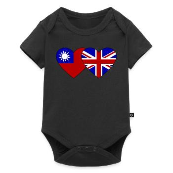 Taïwan Angleterre Flag Heart - Body à manches courtes Premium Bébé - noir - Devant