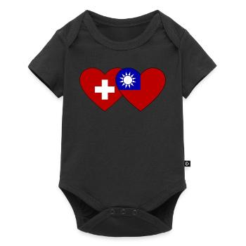 Switzerland Taiwan Flag Heart - Baby Premium short-sleeve bodysuit - black - Front