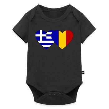 Greece Romania Flag Heart - Baby Premium short-sleeve bodysuit - black - Front