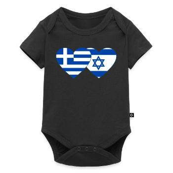 Greece Israel Flag Heart - Baby Premium short-sleeve bodysuit - black - Front